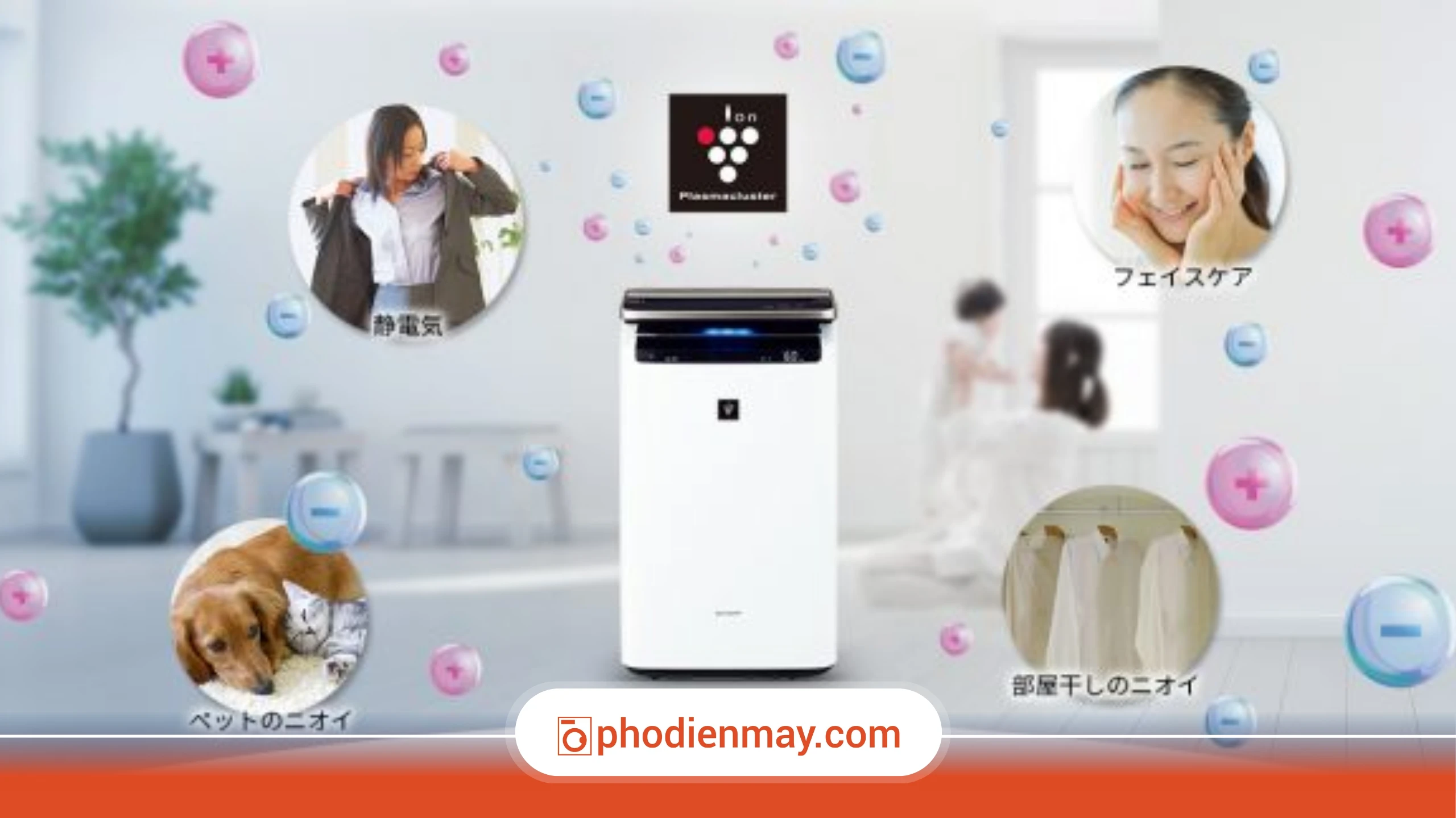 máy lọc không khí mùa nồm